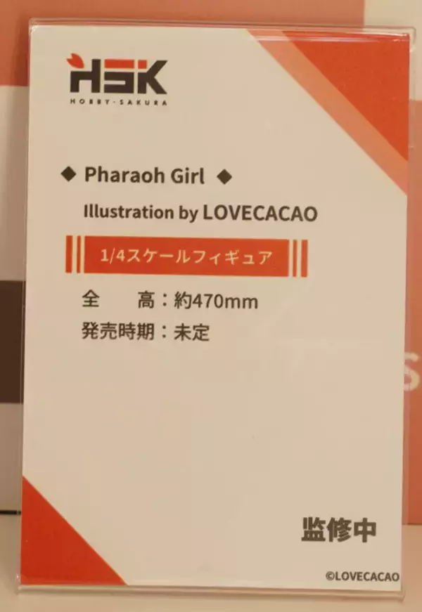 「「エヴァ」アスカ＆レイに「着せ恋ｘマリン船長」魅惑のコラボ、ミクさんから人気絵師までフィギュアの魅力が楽しめる【WF2026冬】」の画像