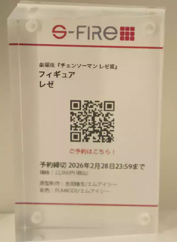 「「エヴァ」アスカ＆レイに「着せ恋ｘマリン船長」魅惑のコラボ、ミクさんから人気絵師までフィギュアの魅力が楽しめる【WF2026冬】」の画像