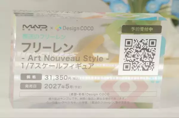 「「エヴァ」アスカ＆レイに「着せ恋ｘマリン船長」魅惑のコラボ、ミクさんから人気絵師までフィギュアの魅力が楽しめる【WF2026冬】」の画像