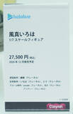 「「エヴァ」アスカ＆レイに「着せ恋ｘマリン船長」魅惑のコラボ、ミクさんから人気絵師までフィギュアの魅力が楽しめる【WF2026冬】」の画像64