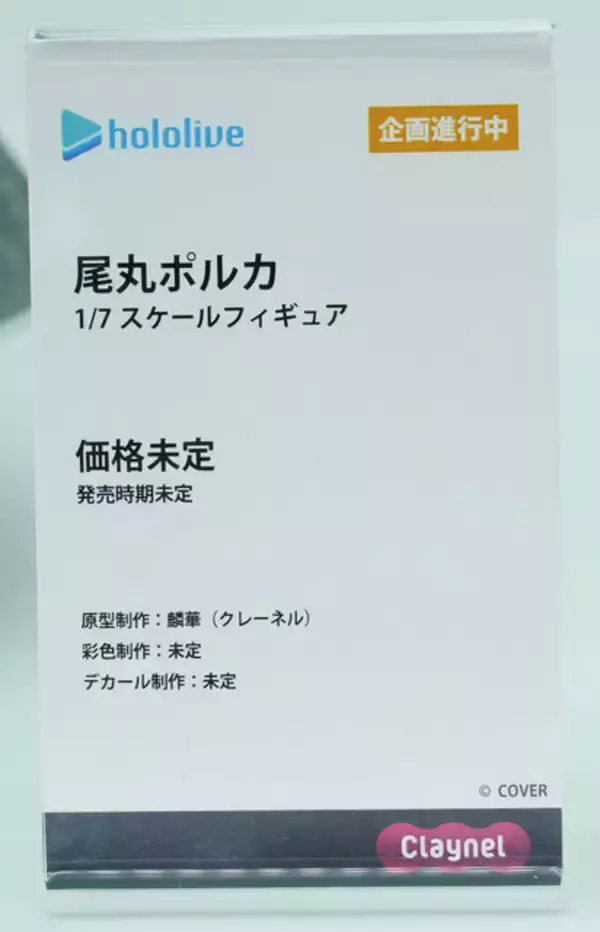 「「エヴァ」アスカ＆レイに「着せ恋ｘマリン船長」魅惑のコラボ、ミクさんから人気絵師までフィギュアの魅力が楽しめる【WF2026冬】」の画像