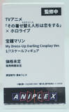 「「エヴァ」アスカ＆レイに「着せ恋ｘマリン船長」魅惑のコラボ、ミクさんから人気絵師までフィギュアの魅力が楽しめる【WF2026冬】」の画像74