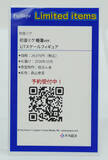 「「エヴァ」アスカ＆レイに「着せ恋ｘマリン船長」魅惑のコラボ、ミクさんから人気絵師までフィギュアの魅力が楽しめる【WF2026冬】」の画像89