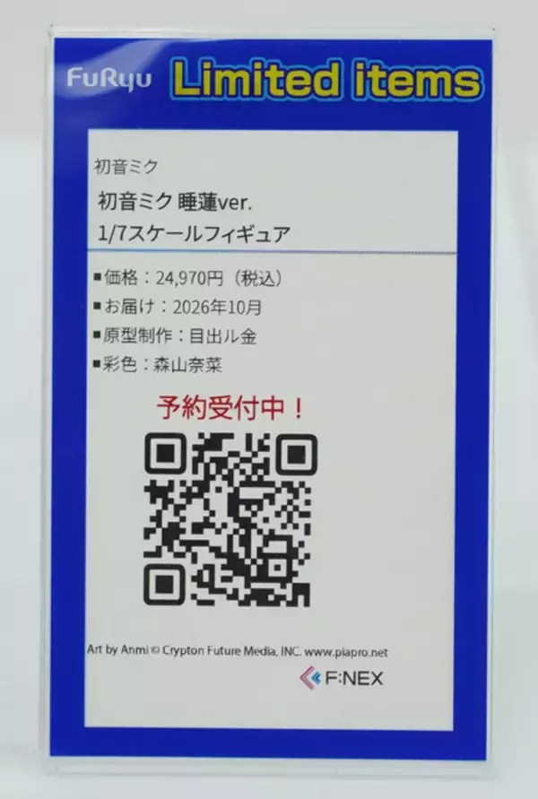「「エヴァ」アスカ＆レイに「着せ恋ｘマリン船長」魅惑のコラボ、ミクさんから人気絵師までフィギュアの魅力が楽しめる【WF2026冬】」の画像