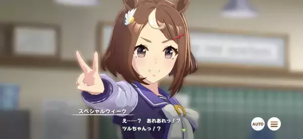 「『ウマ娘』謎の新ウマ娘は「ツルマルツヨシ」と判明！キャラクター詳細も明らかに」の画像