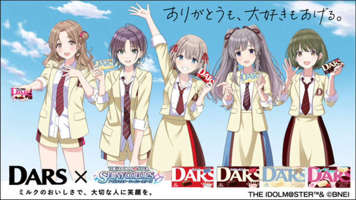 シャニマス』DARSコラボが、今年も実施！浅倉透「グーです」、芹沢 