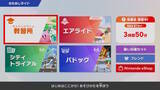 「『カービィ エアライダー』体験会の評価は、大半の回答が“ほぼ横並び”に！ そこから抜け出した38.6%の声が選んだ評価とは【アンケ結果】」の画像2
