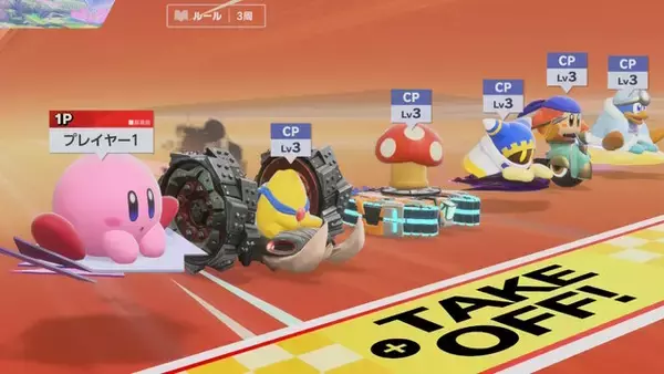 「『カービィ エアライダー』体験会の評価は、大半の回答が“ほぼ横並び”に！ そこから抜け出した38.6%の声が選んだ評価とは【アンケ結果】」の画像