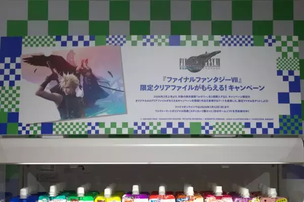 ファミマがゲーセン化!? ファミリーマートが掲げる新テーマ「あそべるコンビニ」とは？『原神』『呪術廻戦』コラボ商品の先行公開もされた「ファミフェス2025」レポート