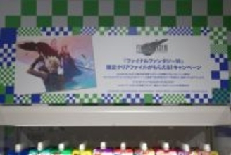 ファミマがゲーセン化!? ファミリーマートが掲げる新テーマ「あそべるコンビニ」とは？『原神』『呪術廻戦』コラボ商品の先行公開もされた「ファミフェス2025」レポート