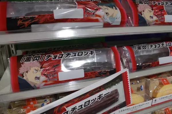 「ファミマがゲーセン化!? ファミリーマートが掲げる新テーマ「あそべるコンビニ」とは？『原神』『呪術廻戦』コラボ商品の先行公開もされた「ファミフェス2025」レポート」の画像