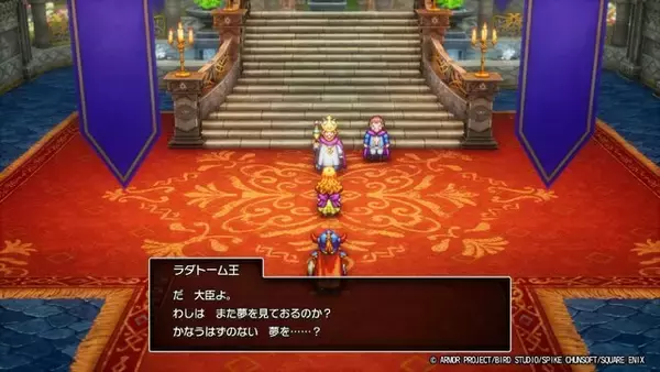 「HD-2D版『ドラクエI』でも「お姫様だっこ」クリアはできるの？ ローラ姫の扱いがオリジナル版から一変、戦闘中もまさかの展開に【フォトレポ】」の画像