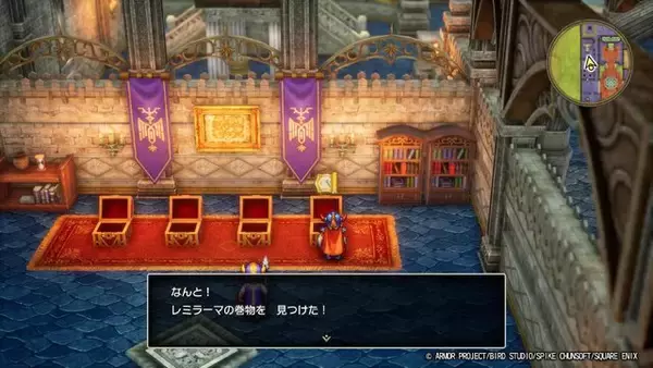 「HD-2D版『ドラクエI』でも「お姫様だっこ」クリアはできるの？ ローラ姫の扱いがオリジナル版から一変、戦闘中もまさかの展開に【フォトレポ】」の画像