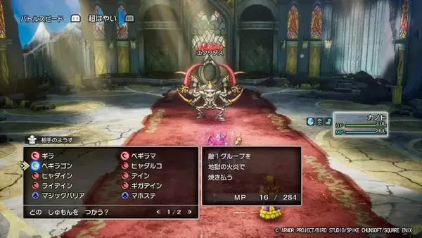 「HD-2D版『ドラクエI』でも「お姫様だっこ」クリアはできるの？ ローラ姫の扱いがオリジナル版から一変、戦闘中もまさかの展開に【フォトレポ】」の画像