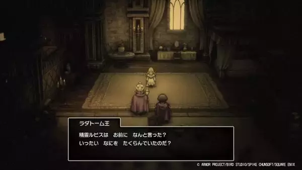 「HD-2D版『ドラクエI』でも「お姫様だっこ」クリアはできるの？ ローラ姫の扱いがオリジナル版から一変、戦闘中もまさかの展開に【フォトレポ】」の画像