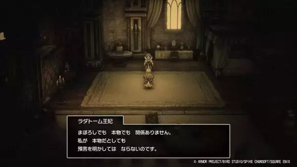 「HD-2D版『ドラクエI』でも「お姫様だっこ」クリアはできるの？ ローラ姫の扱いがオリジナル版から一変、戦闘中もまさかの展開に【フォトレポ】」の画像