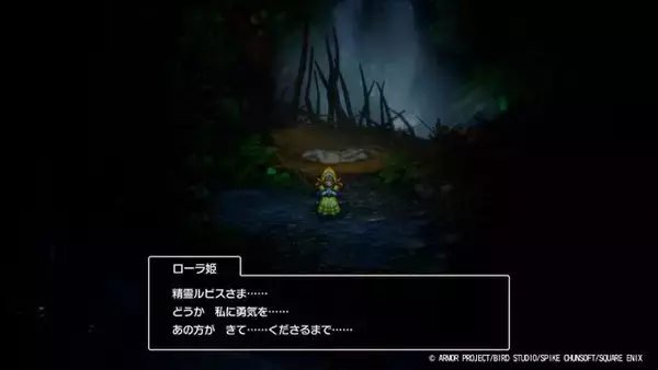 「HD-2D版『ドラクエI』でも「お姫様だっこ」クリアはできるの？ ローラ姫の扱いがオリジナル版から一変、戦闘中もまさかの展開に【フォトレポ】」の画像