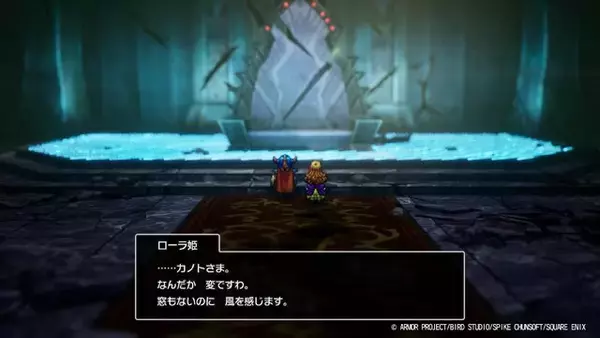「HD-2D版『ドラクエI』でも「お姫様だっこ」クリアはできるの？ ローラ姫の扱いがオリジナル版から一変、戦闘中もまさかの展開に【フォトレポ】」の画像
