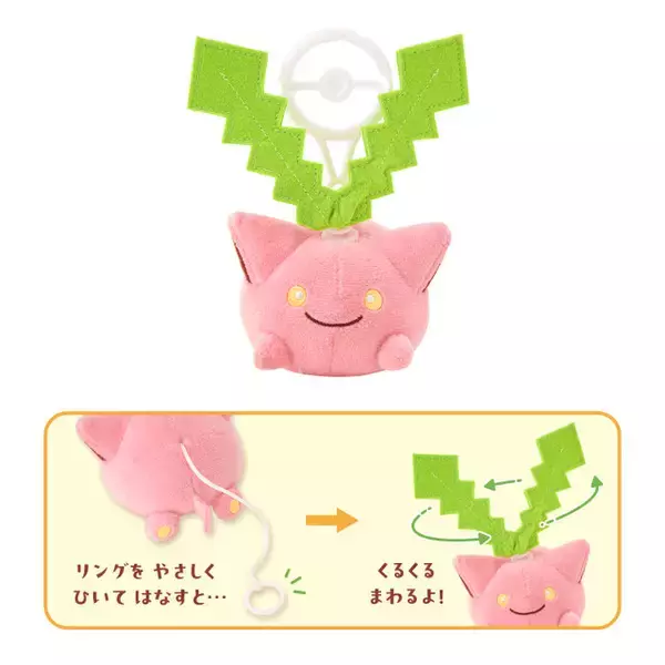 「『ポケモン』抱えるほどデカい「キマワリ」のクッション！香り付きマスコットなど、お花モチーフのポケモンに注目したグッズが新登場」の画像