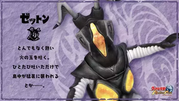 目指せ最強の「ゼットン」ブリーダー！『ウルトラ怪獣モンスターファーム』でファンの考察が立証される？