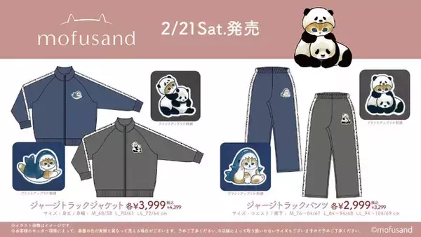 「ドンキで「mofusand」の大人アパレル発売！ワンポイントの「サメにゃん」らが可愛いTシャツ、パーカーなどをラインナップ」の画像