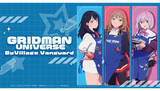 「宝多六花が、ふとももバッチリなエプロン姿に！「グリッドマン ユニバース」POP風アクリルバッジなど、「ヴィレヴァン」コラボグッズが受注販売」の画像1
