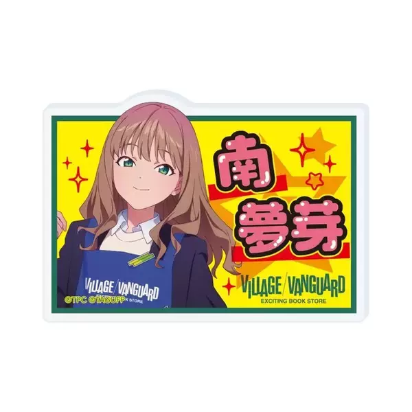 「宝多六花が、ふとももバッチリなエプロン姿に！「グリッドマン ユニバース」POP風アクリルバッジなど、「ヴィレヴァン」コラボグッズが受注販売」の画像