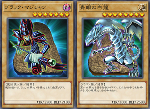 プレステと『遊戯王 マスターデュエル』が突如「デュエル スタンバイ！」―4月13日は“決闘の日”