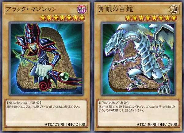 プレステと『遊戯王 マスターデュエル』が突如「デュエル スタンバイ！」―4月13日は“決闘の日”