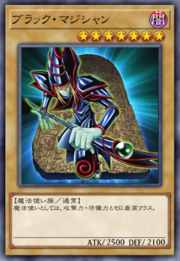 「プレステと『遊戯王 マスターデュエル』が突如「デュエル スタンバイ！」―4月13日は“決闘の日”」の画像