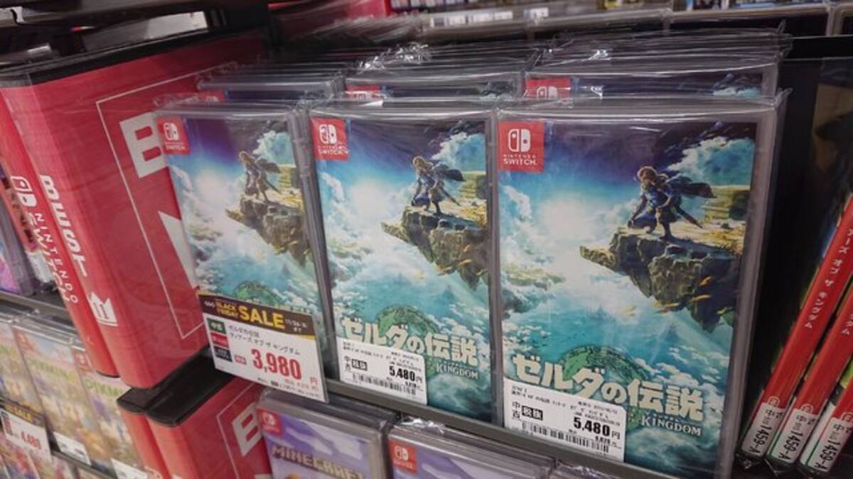 ゼルダの伝説 ティアキン』4,378円！定番作から今年の新作まで、ゲオ 