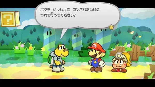 「名作のリメイク『ペーパーマリオRPG』公式サイト＆紹介映像が公開！新要素「ギャラリー」では設定資料を閲覧できる」の画像