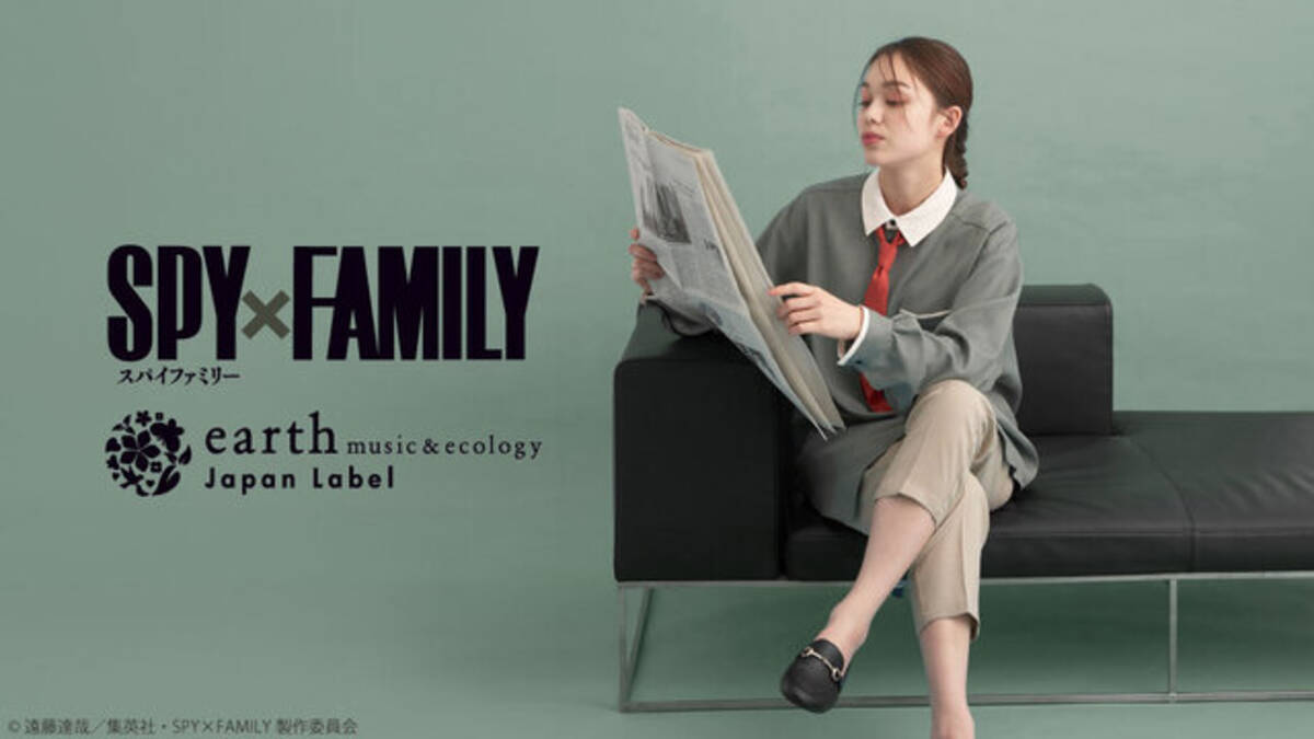 SPY×FAMILY」のコラボアパレルが本日6月7日18時から受注販売！アーニャ 