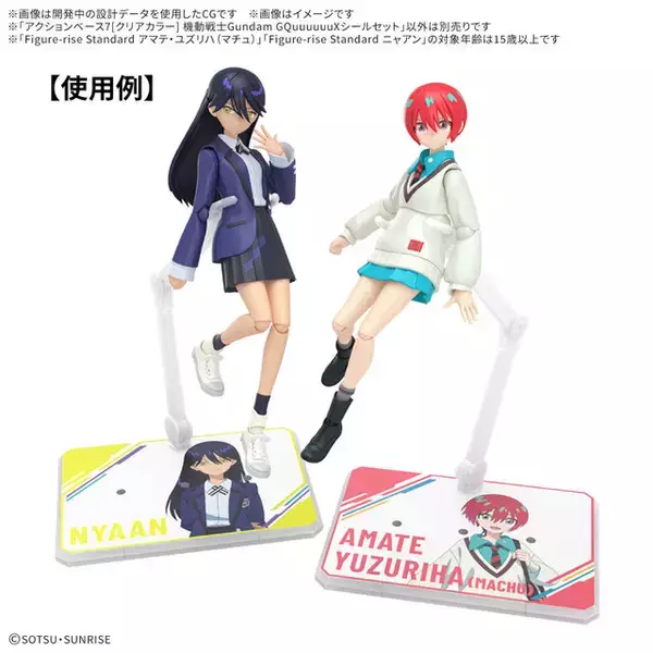 「ジークアクスより「名称不明のHGガンプラ5種」が一挙予告！他にも「ガンダムSEED FREEDOM」の汎用デカールなど新商品続々」の画像