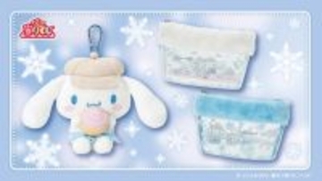 「シナモロール」“冬のカフェ”テーマの当たりくじが12月19日発売！ラストスペシャル賞はシナモンとみるくのぬいぐるみ、そのまま飾れる巾着セット