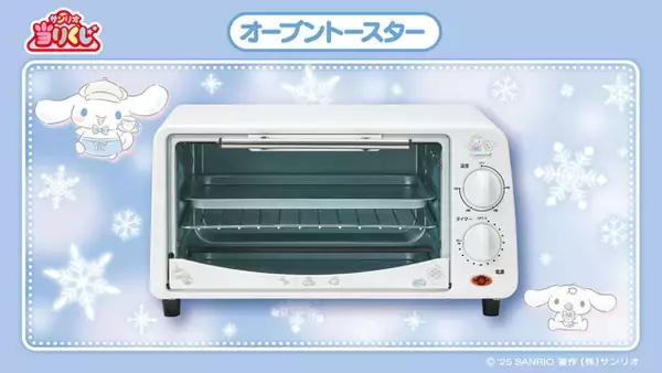 「「シナモロール」“冬のカフェ”テーマの当たりくじが12月19日発売！ラストスペシャル賞はシナモンとみるくのぬいぐるみ、そのまま飾れる巾着セット」の画像