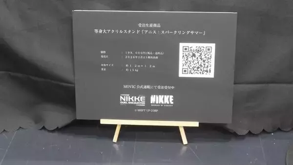 「『勝利の女神：NIKKE』展覧会の物販ブースは、取材中でも物欲が疼く……【フォトレポ】」の画像