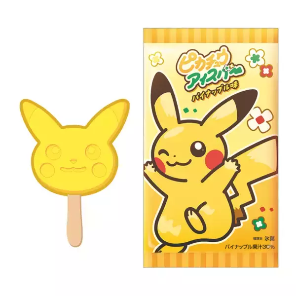 「『ポケモン』サイコソーダやミックスオレが現実に！「ポケパーク カントー」のフード&ドリンクにワクワクが止まらない」の画像