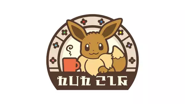 「『ポケモン』サイコソーダやミックスオレが現実に！「ポケパーク カントー」のフード&ドリンクにワクワクが止まらない」の画像