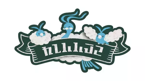 「『ポケモン』サイコソーダやミックスオレが現実に！「ポケパーク カントー」のフード&ドリンクにワクワクが止まらない」の画像