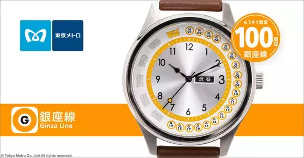 「東京メトロ銀座線モチーフの腕時計がオシャレ！前面行先表示をイメージした窓には駅名などを表示」の画像