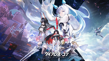 機装美少女たちの禁域征戦RPG『ダイブロス・コア』が正式リリース！ 豪華ログインボーナスなどのイベントを実施