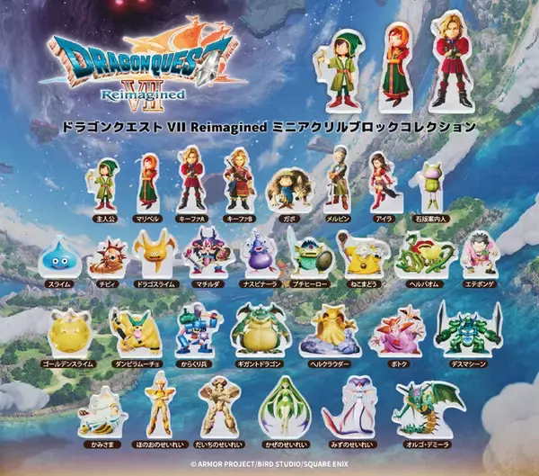 「リメイク版『ドラクエ7』ミニアクリルブロックがカプセルトイにて2月5日発売！ラインナップは全30種、キーファは“青年”と“大人”の2バージョンを用意」の画像