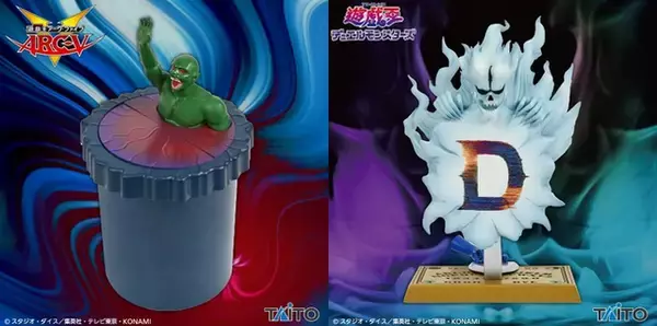 「「奈落の落とし穴」が“ゴミ箱”に!? 『遊戯王』クセありすぎなプライズが2月下旬より登場―ウィジャ盤メモスタンドも」の画像