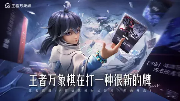 「ガチャはナシ！Tencentが贈る2026年の注目作『洛克王国：世界』がついに中国国内でリリース―日本未上陸の注目ゲーム3選【2026年3月29日】」の画像