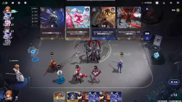 「ガチャはナシ！Tencentが贈る2026年の注目作『洛克王国：世界』がついに中国国内でリリース―日本未上陸の注目ゲーム3選【2026年3月29日】」の画像