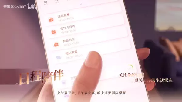「ガチャはナシ！Tencentが贈る2026年の注目作『洛克王国：世界』がついに中国国内でリリース―日本未上陸の注目ゲーム3選【2026年3月29日】」の画像