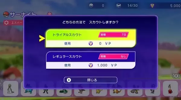 「2026年4月に発売されるおすすめタイトル5選！対戦特化型の「ポケモン」から個性豊かな住民を見守る『トモダチコレクション』最新作まで」の画像
