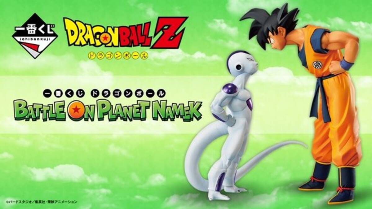 ドラゴンボール フィギュア リペイント 荒っぽく フリーザ 原作カラー 