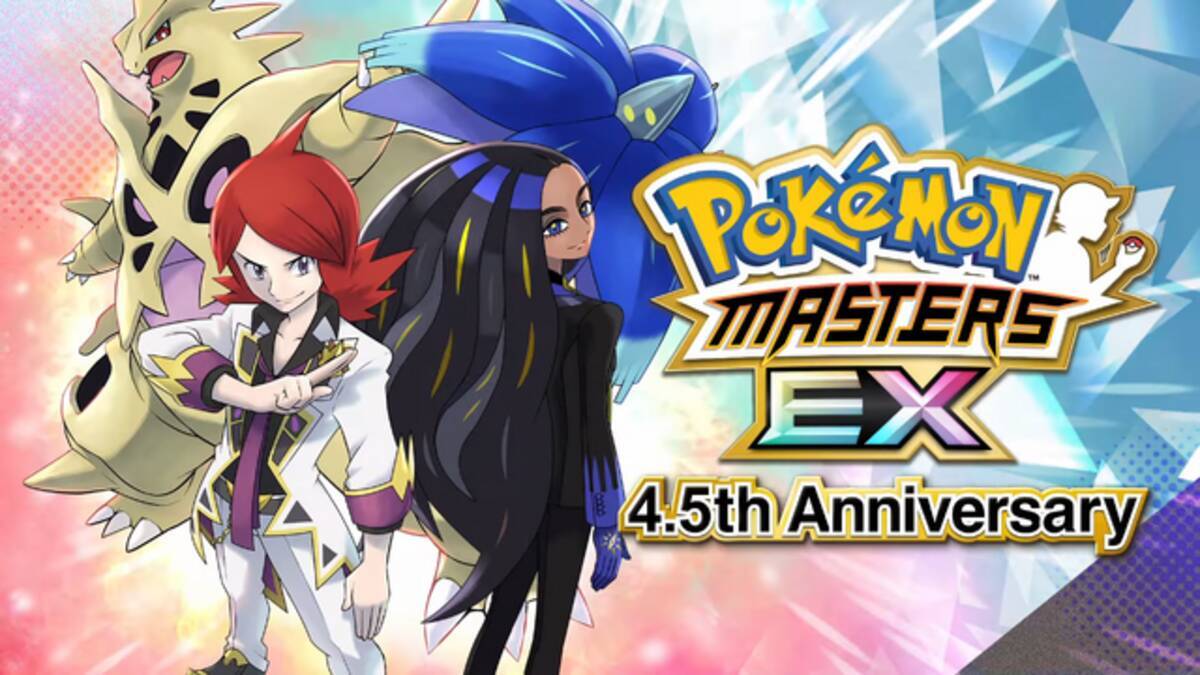 ポケマスEX』にSVからオモダカが参戦！チャンピオン姿のシルバーはメガ 